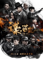 亚洲国产综合专区在线电影